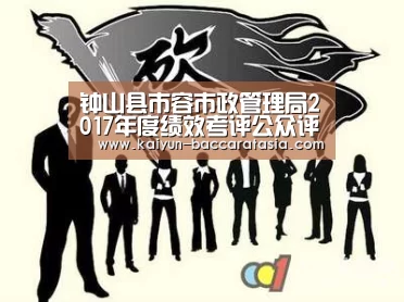 开云赛事