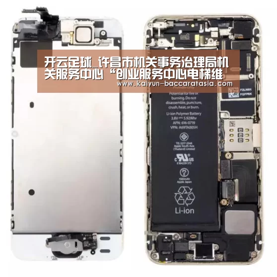 开云足球